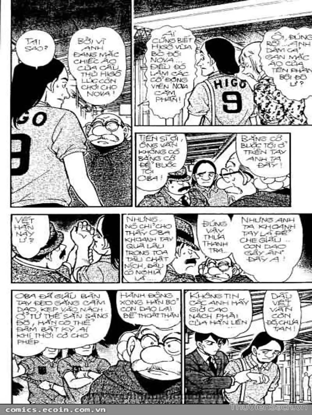 Chapter 398 - Image 16