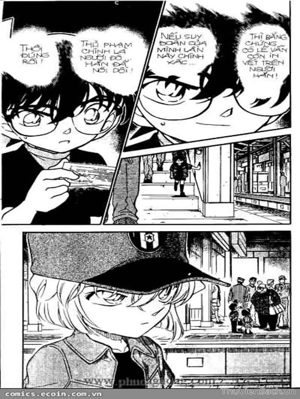Chapter 398 - Image 7