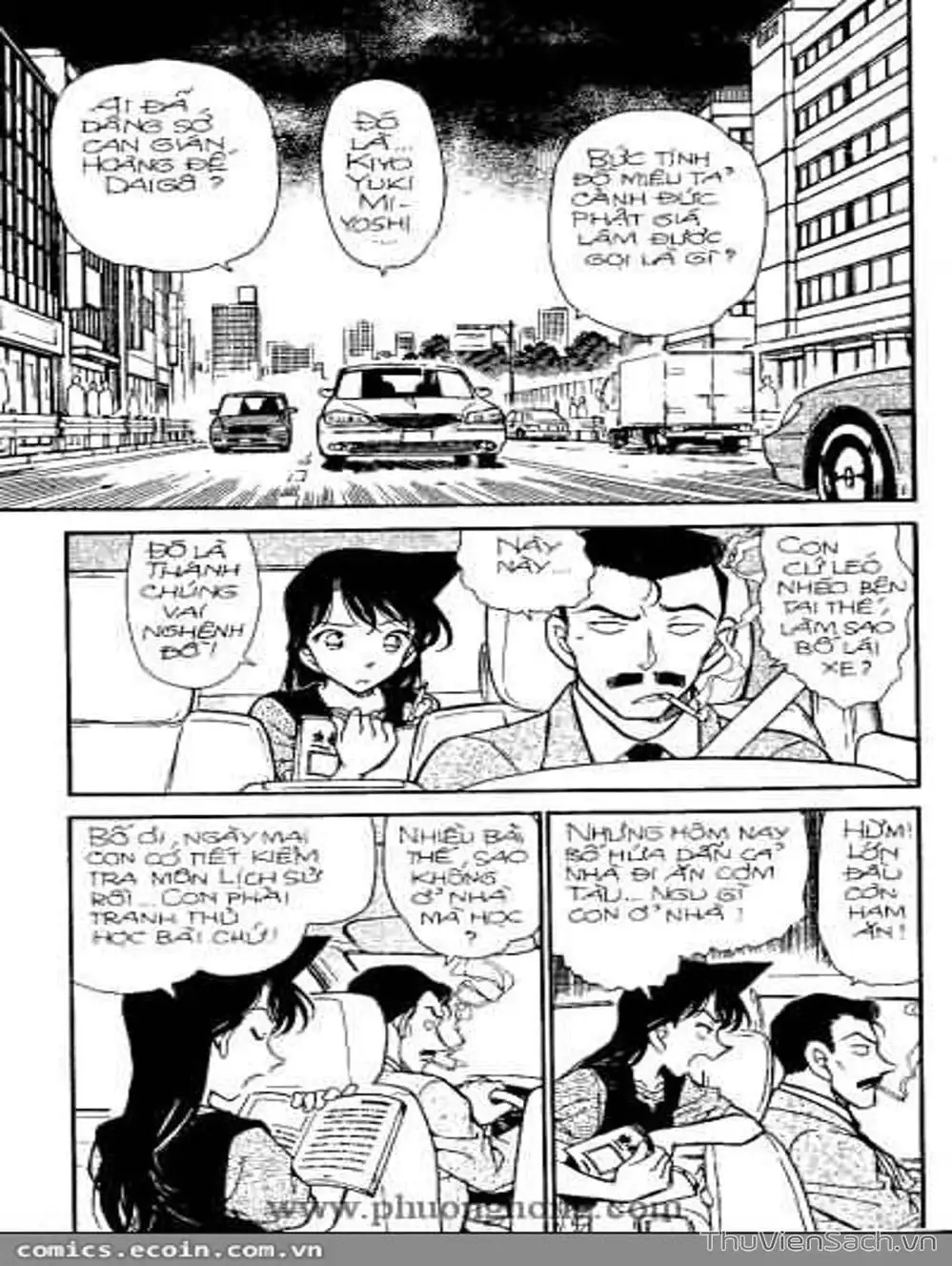 Chapter 399 - Image 11
