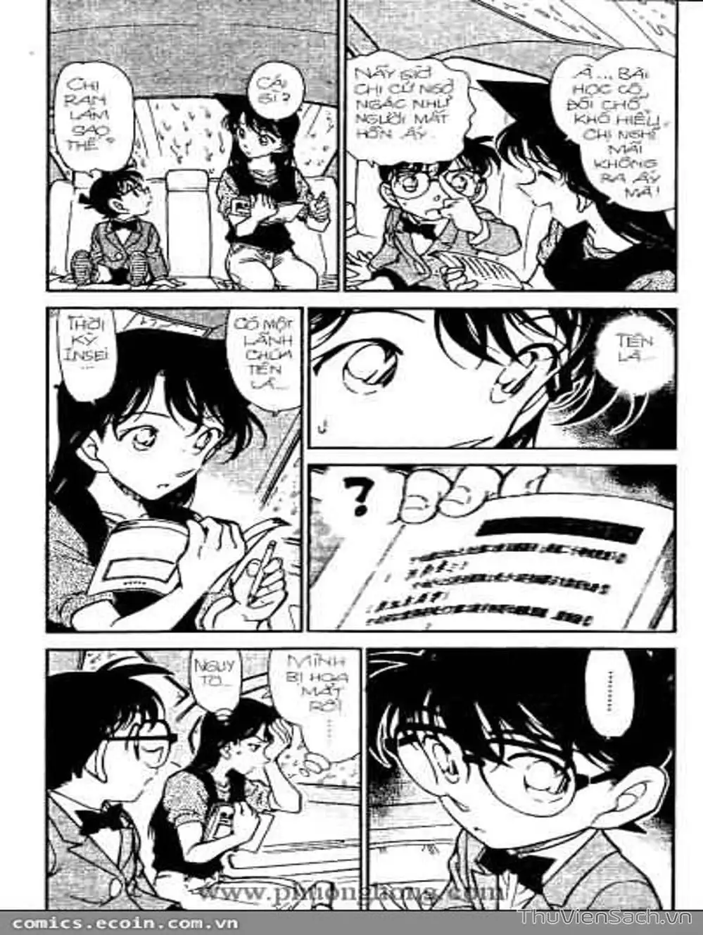 Chapter 399 - Image 14