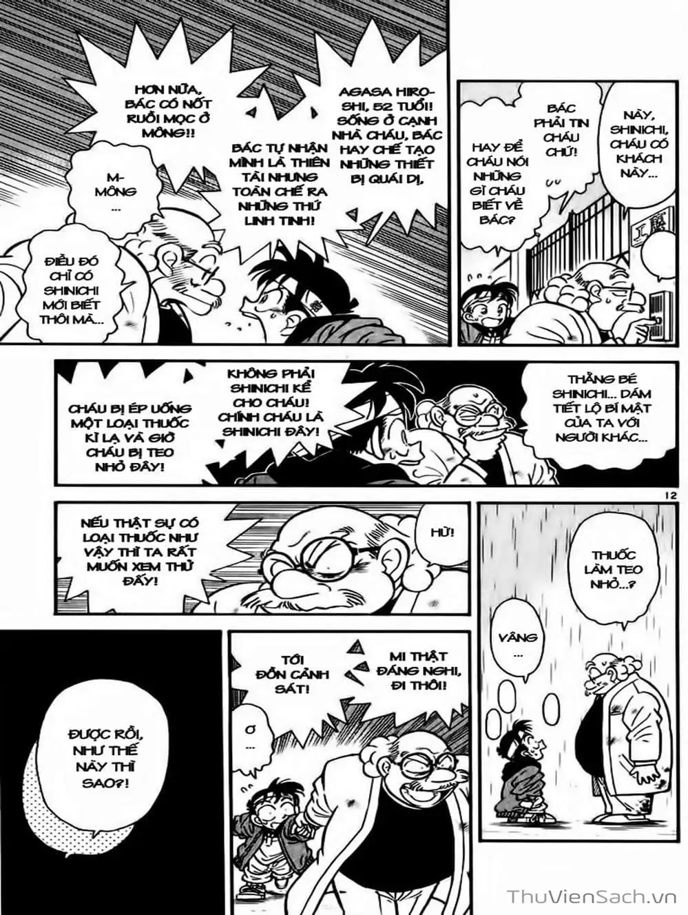 Chapter 4 - Image 1