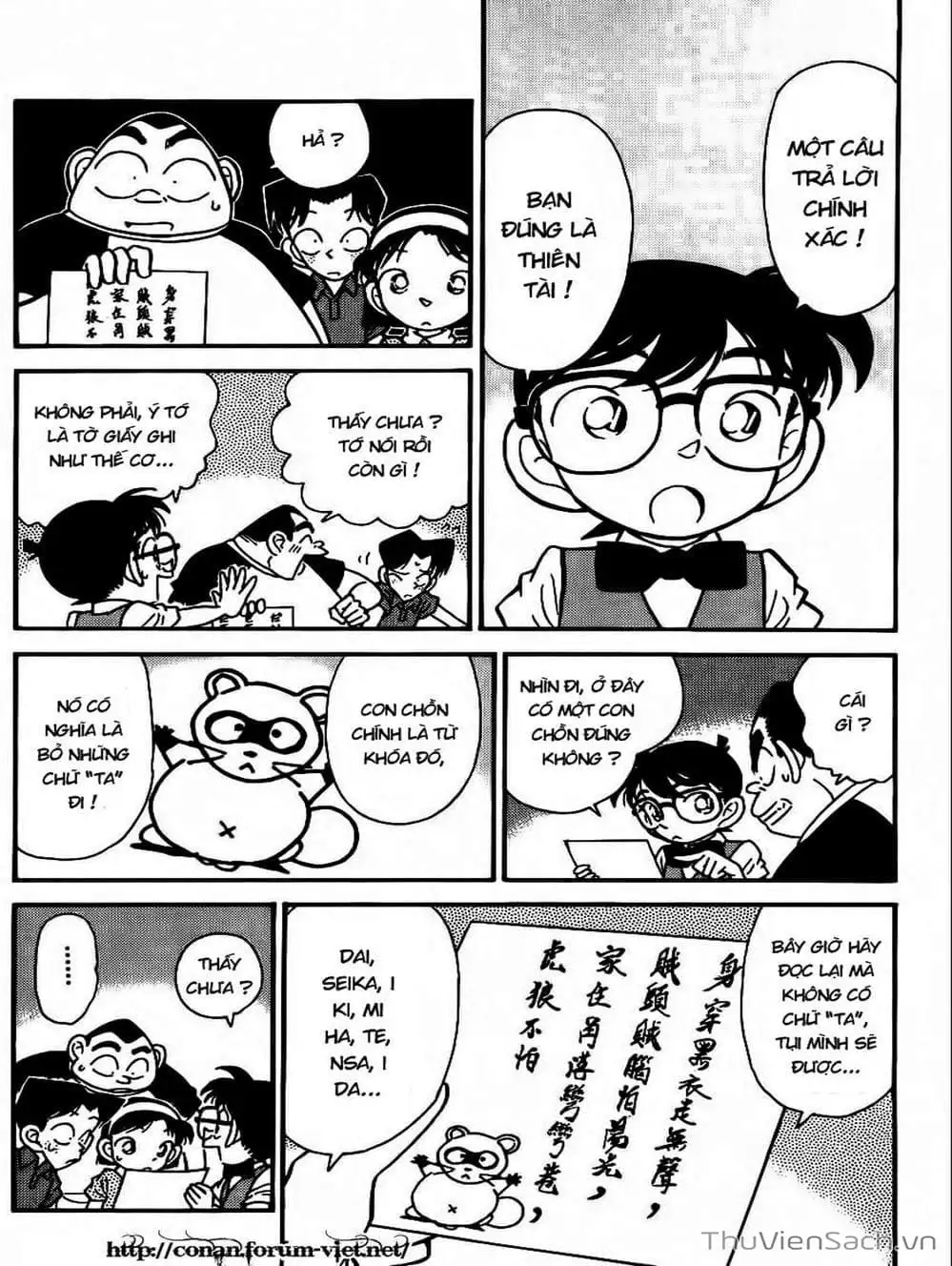 Chapter 40 - Image 1