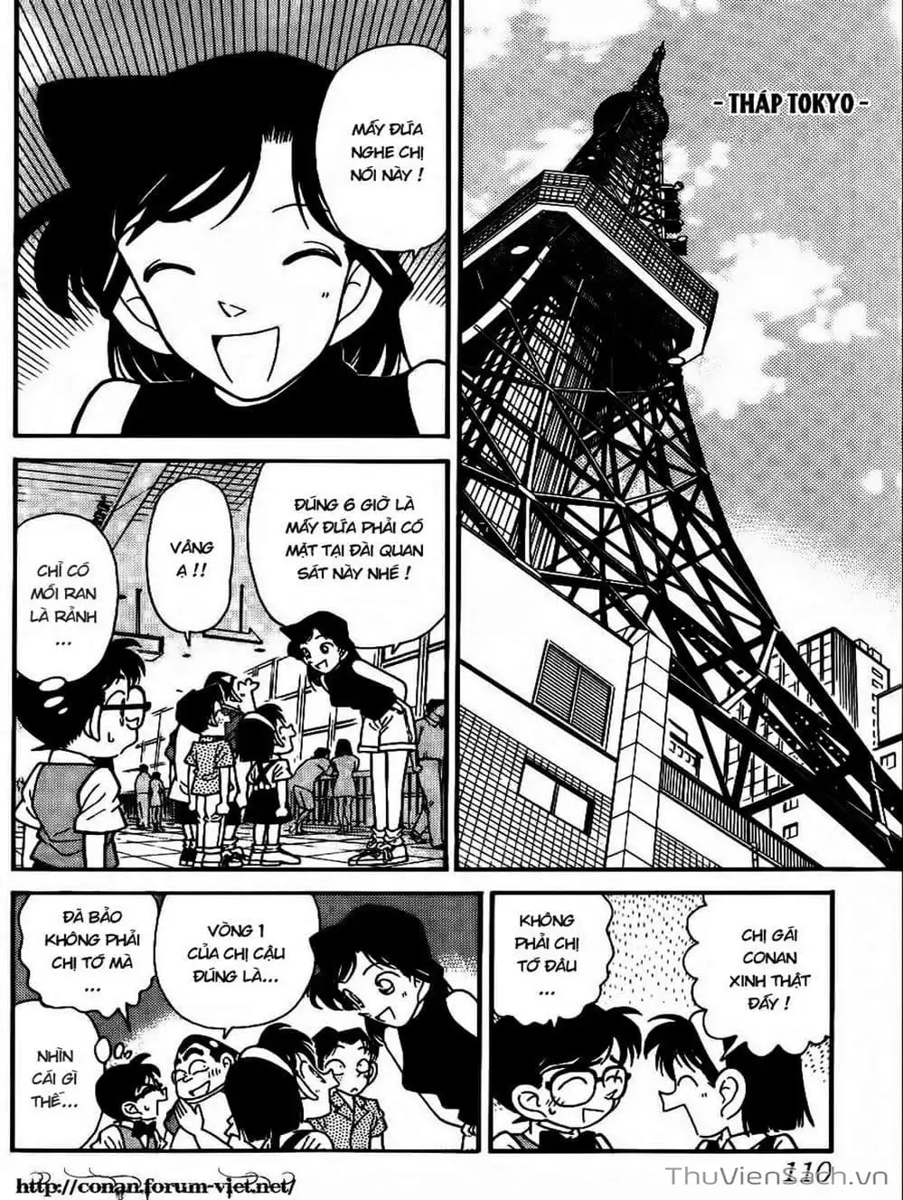 Chapter 40 - Image 3