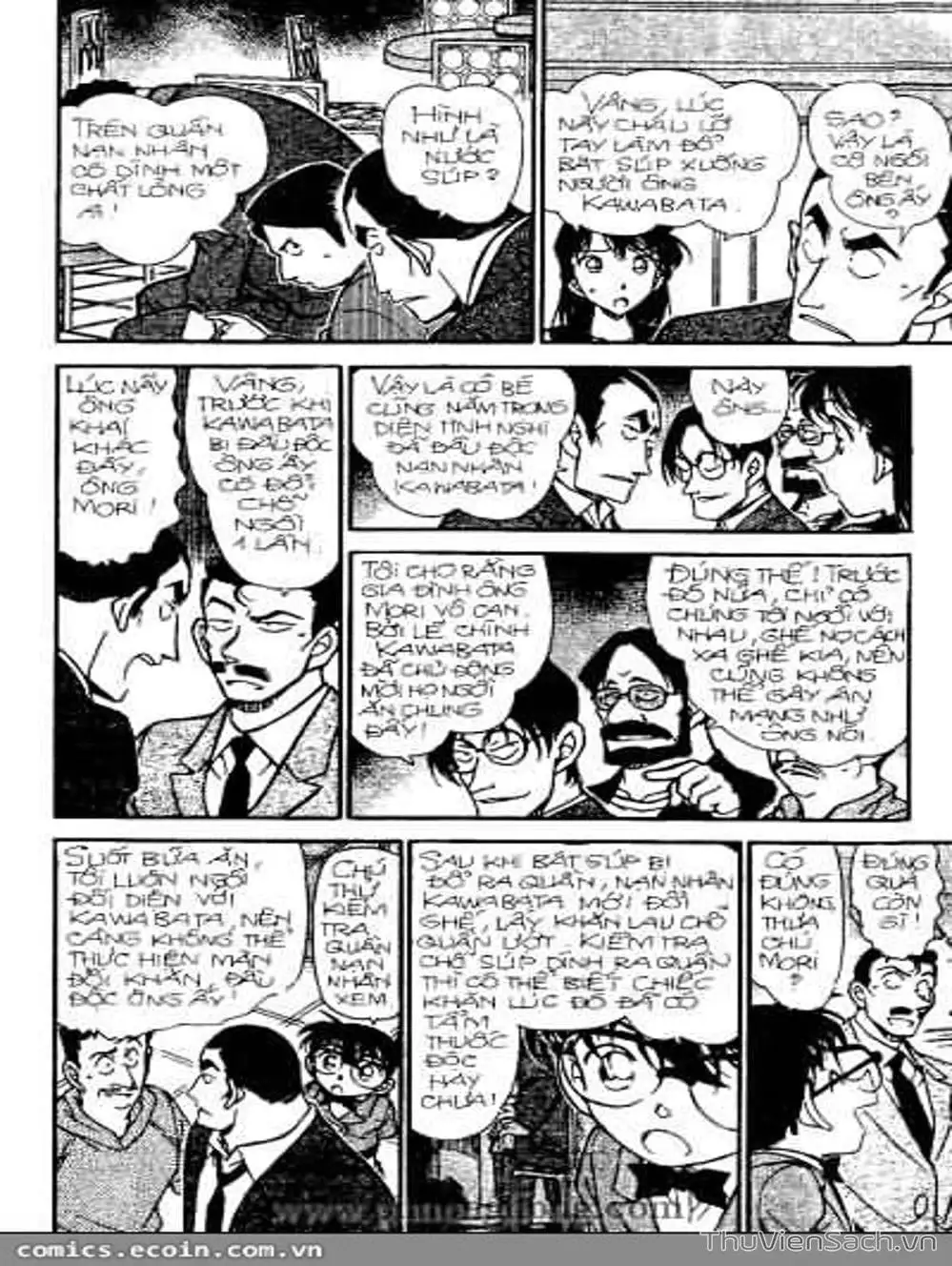 Chapter 401 - Image 2