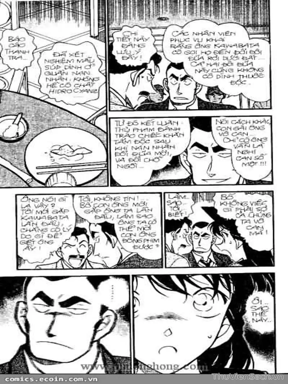 Chapter 401 - Image 3