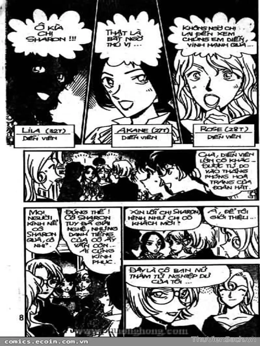 Chapter 404 - Image 3