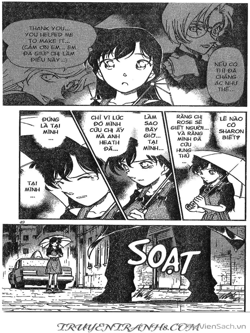 Chapter 406 - Image 14
