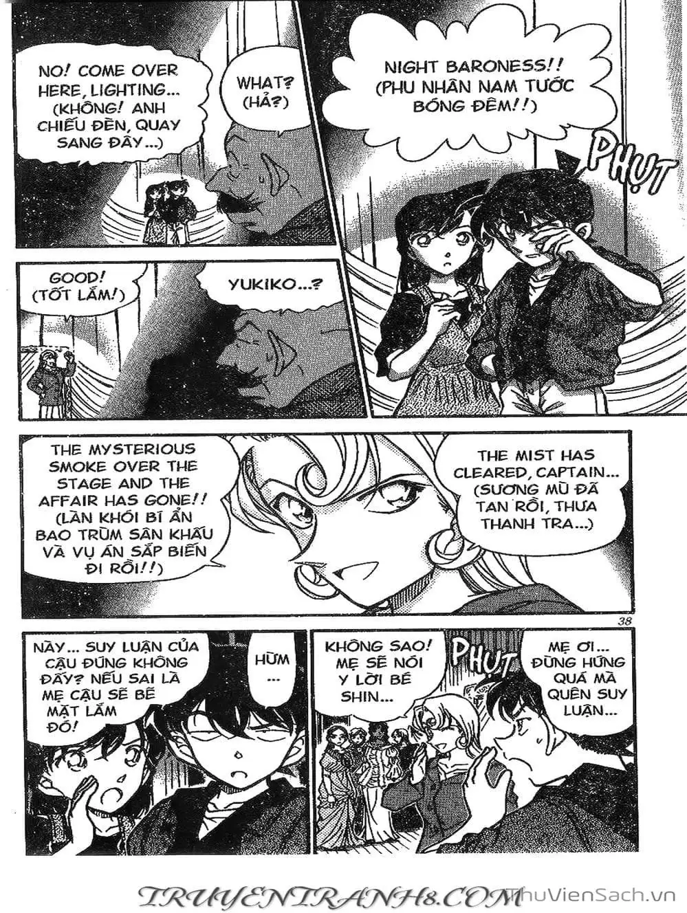 Chapter 406 - Image 3