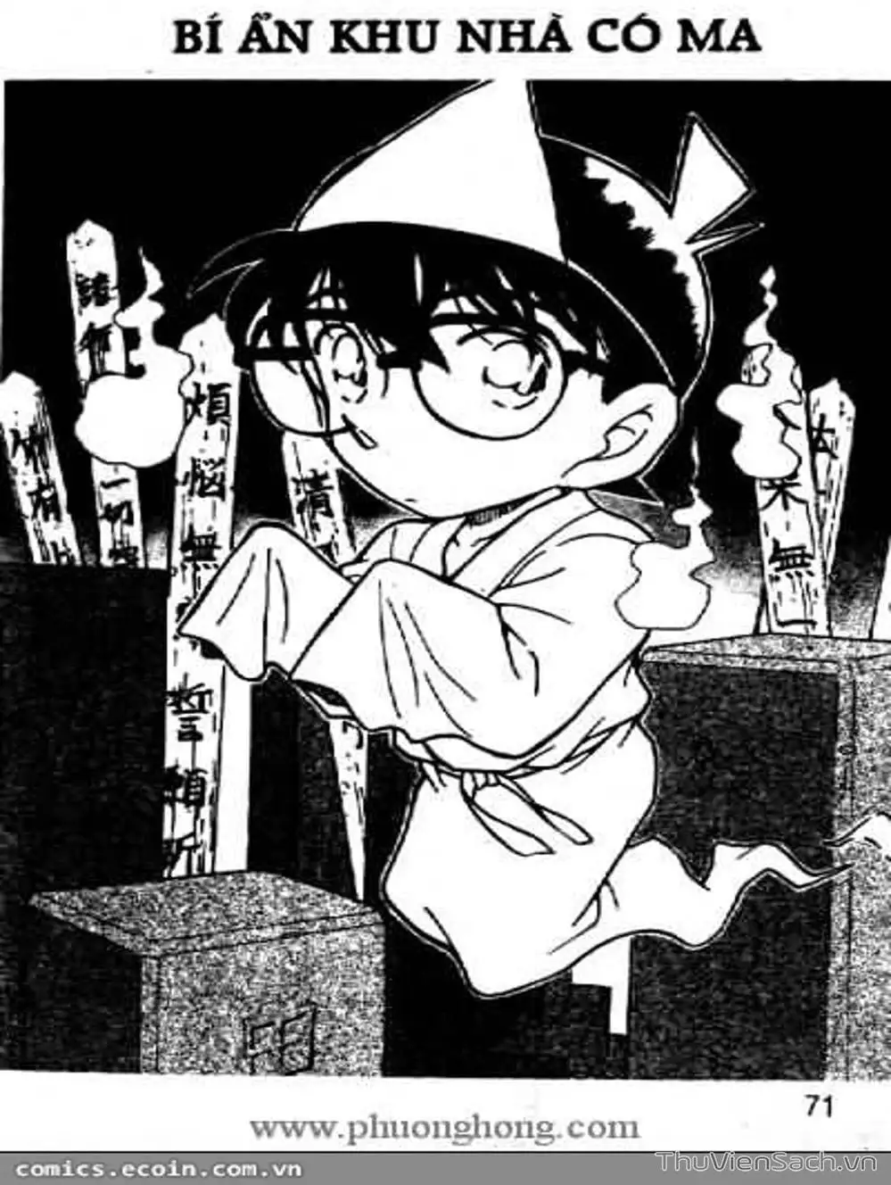 Chapter 408 - Image 2