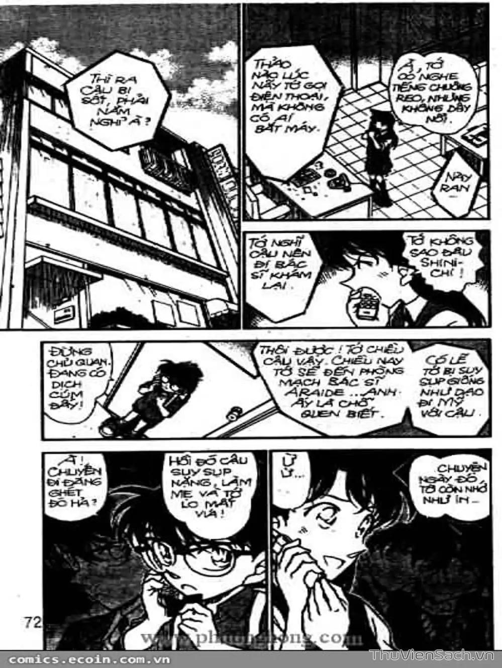Chapter 408 - Image 3