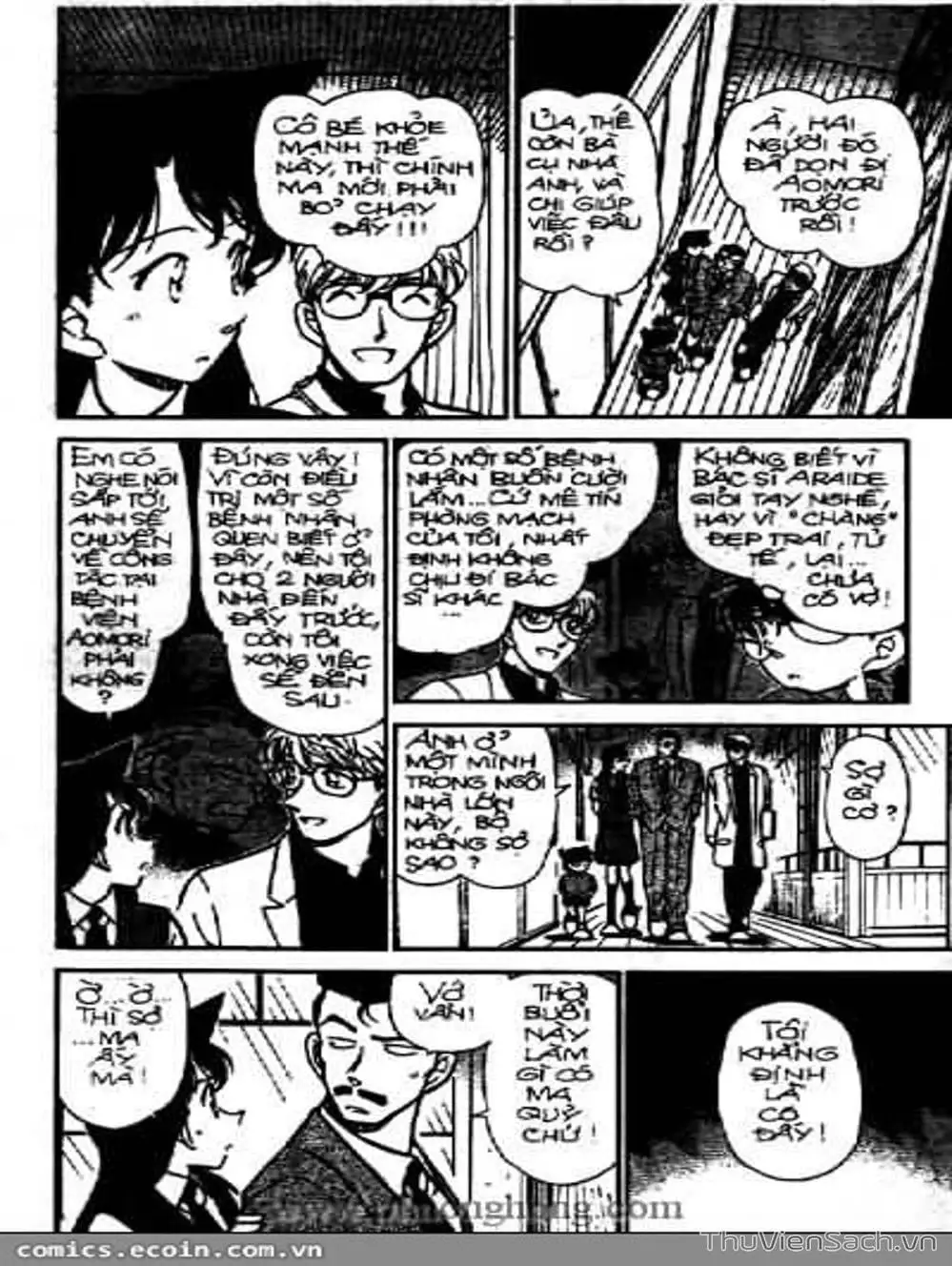 Chapter 408 - Image 6
