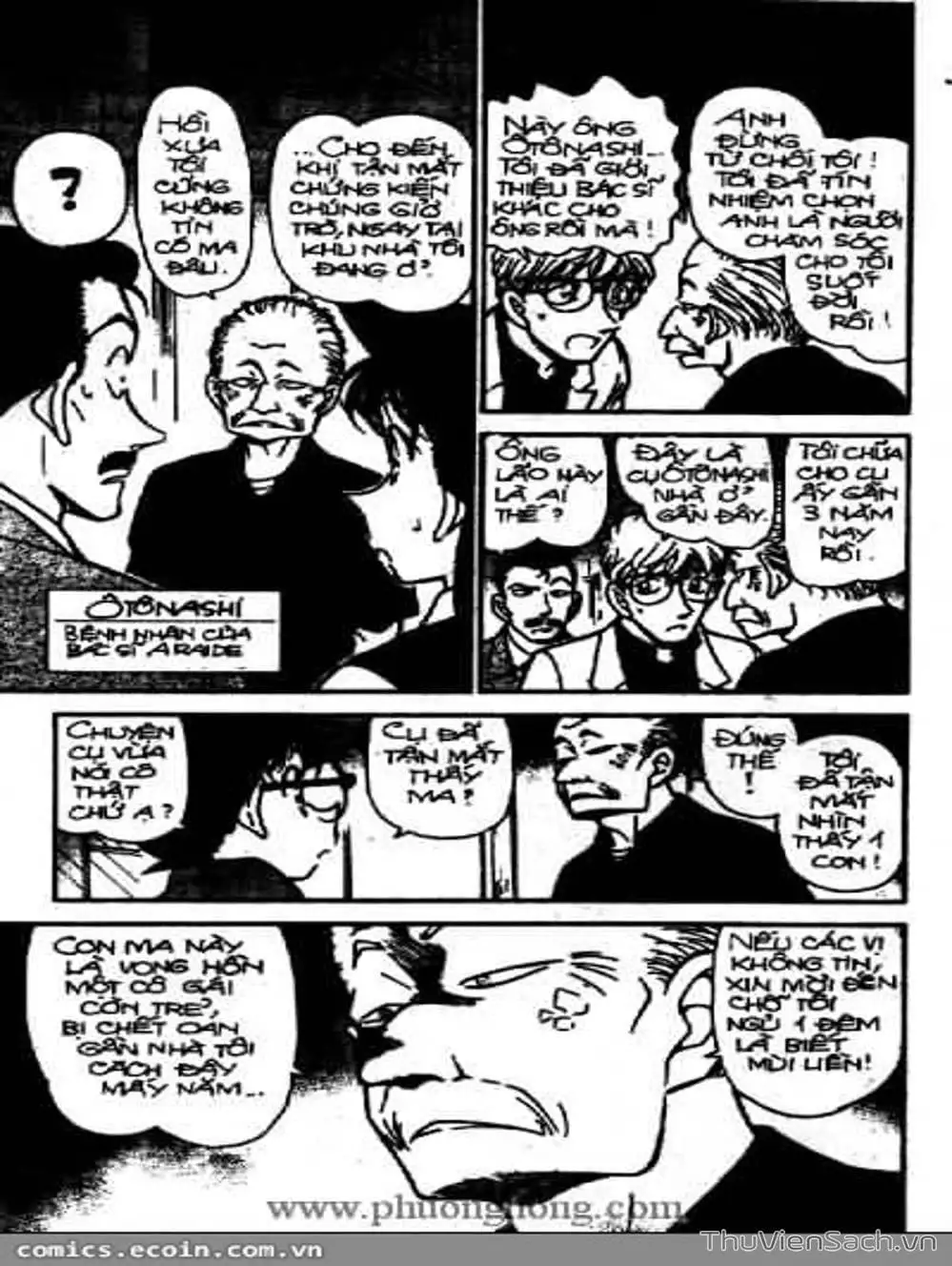 Chapter 408 - Image 7