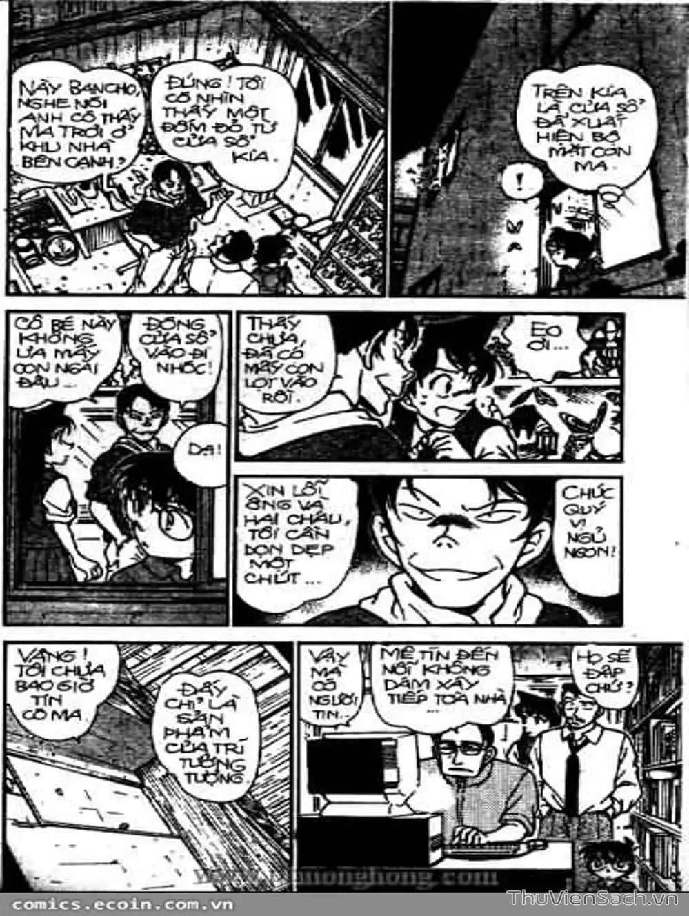 Chapter 409 - Image 13