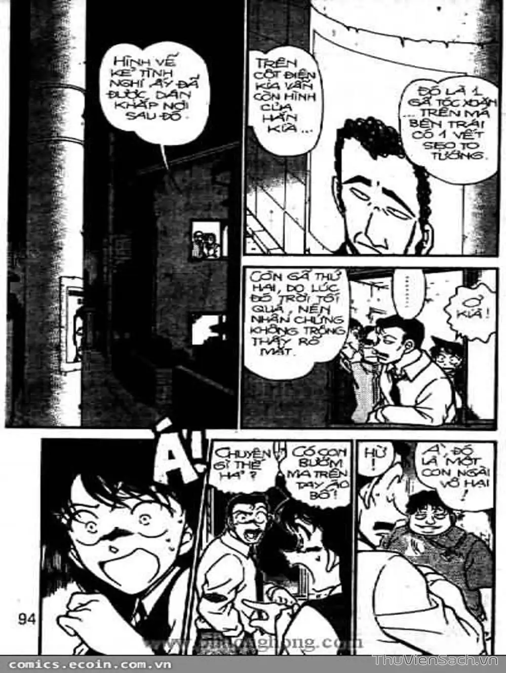 Chapter 409 - Image 6
