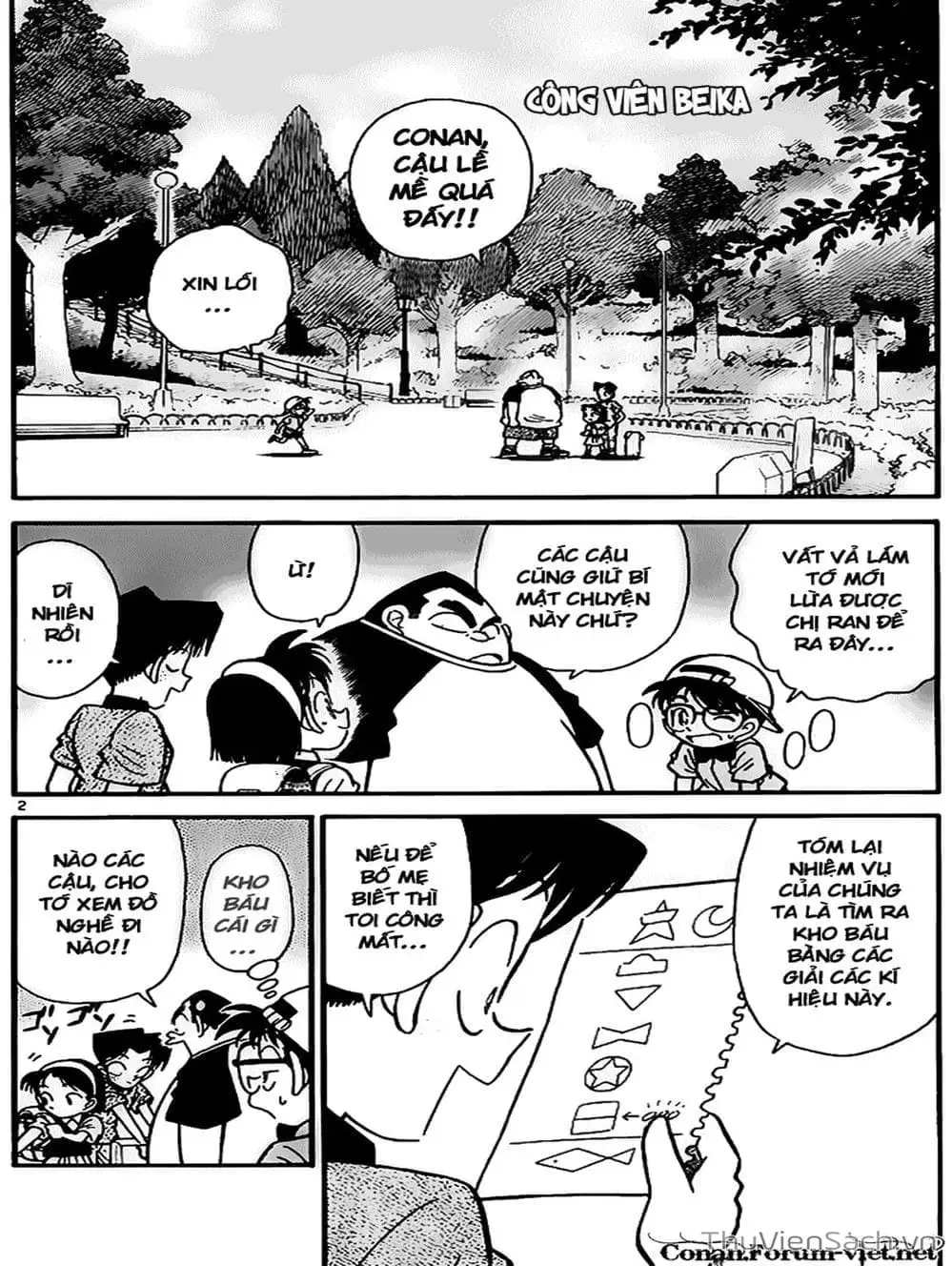 Chapter 41 - Image 1