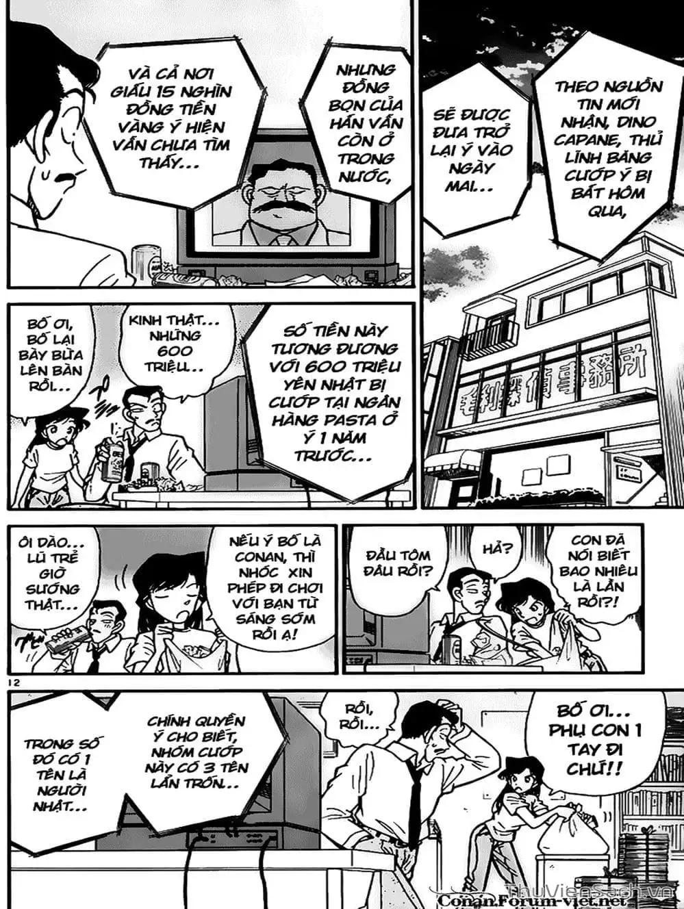 Chapter 41 - Image 11