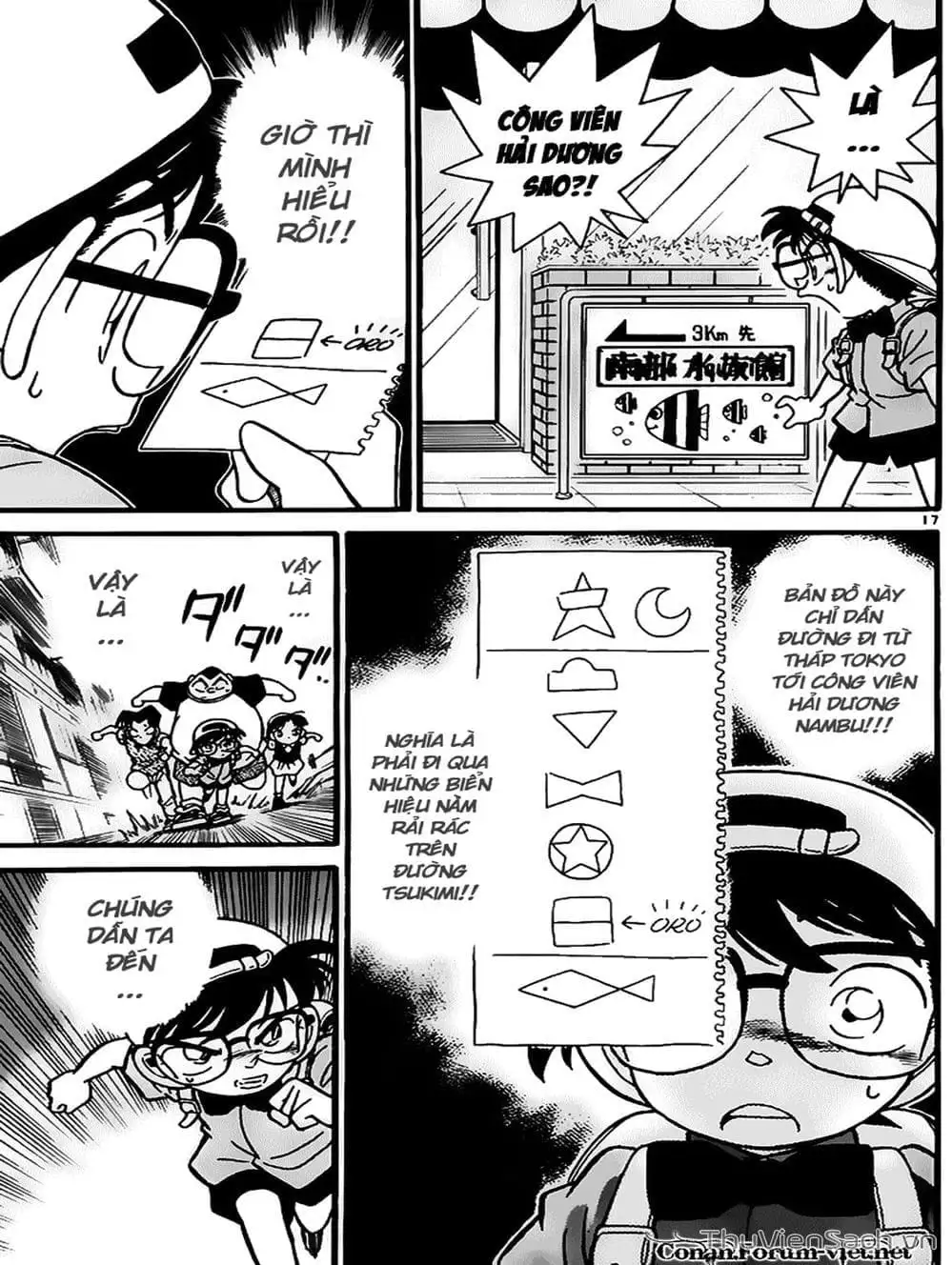Chapter 41 - Image 16