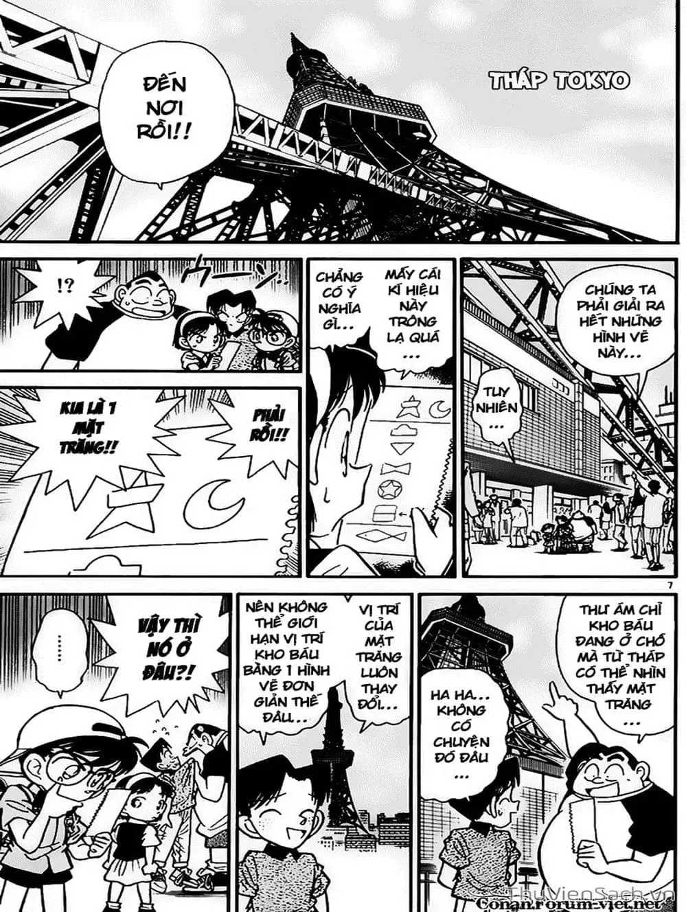 Chapter 41 - Image 6