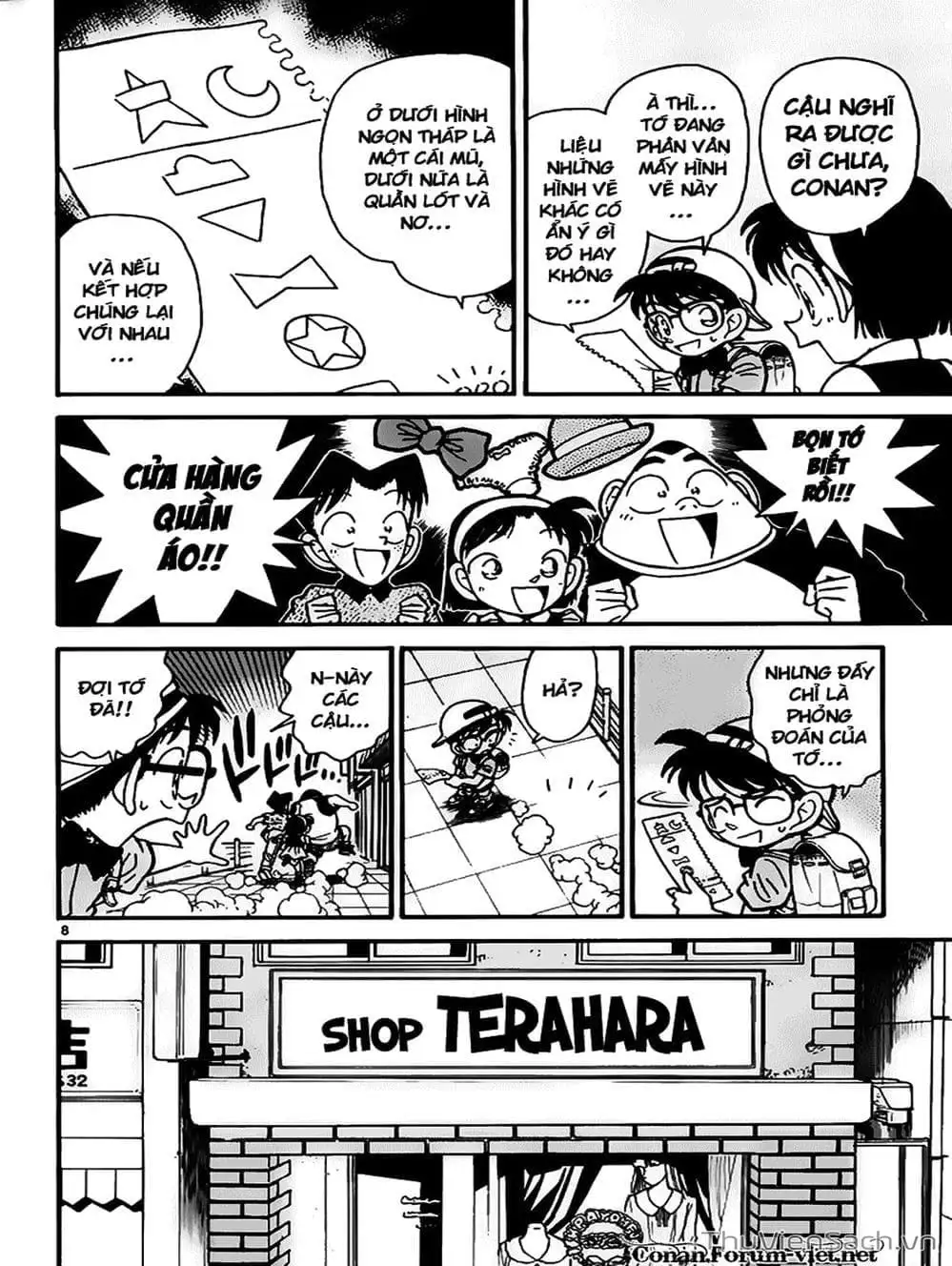Chapter 41 - Image 7