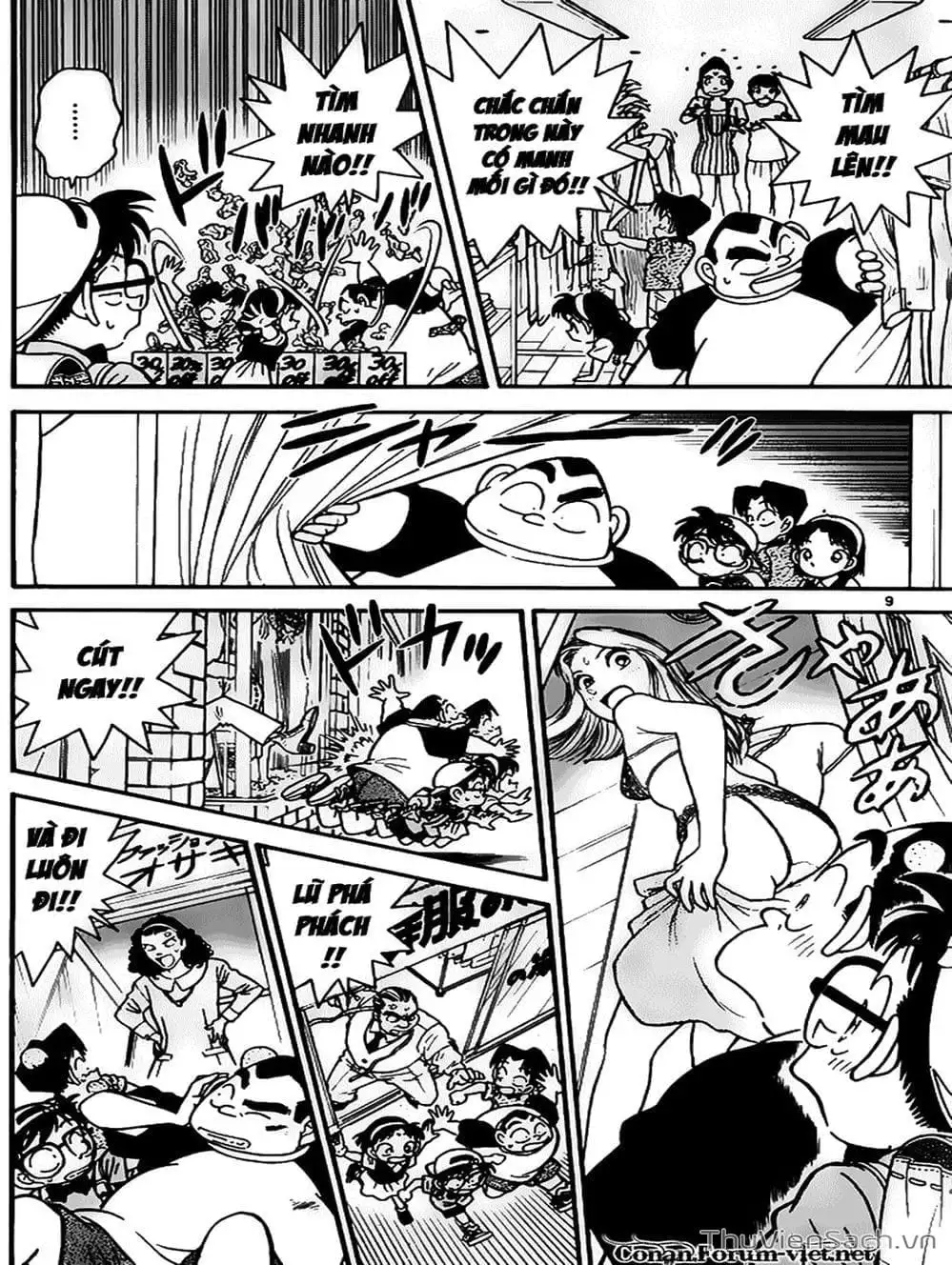 Chapter 41 - Image 8