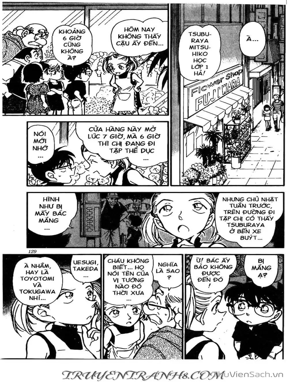 Chapter 411 - Image 11