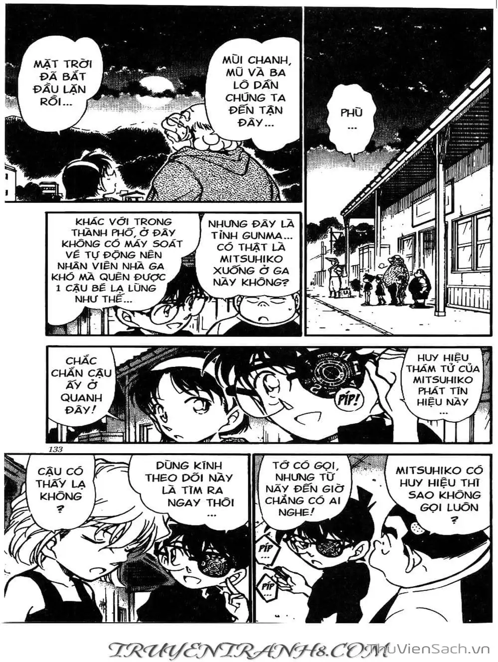 Chapter 411 - Image 15