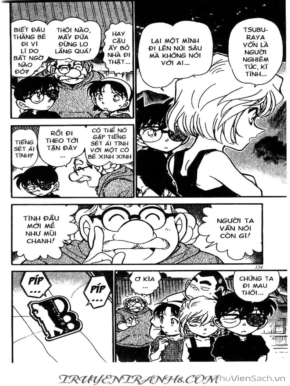 Chapter 411 - Image 16