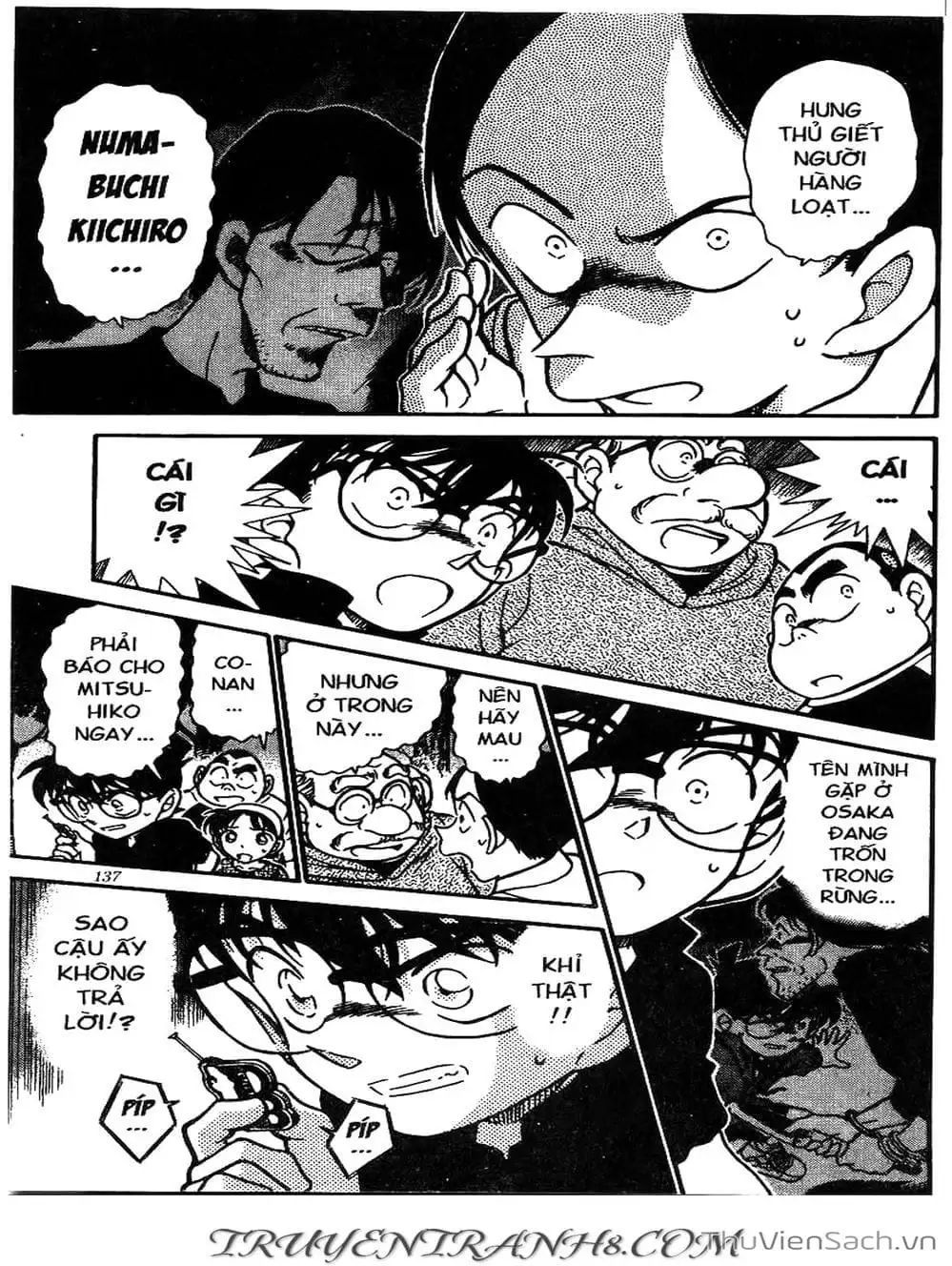 Chapter 412 - Image 3