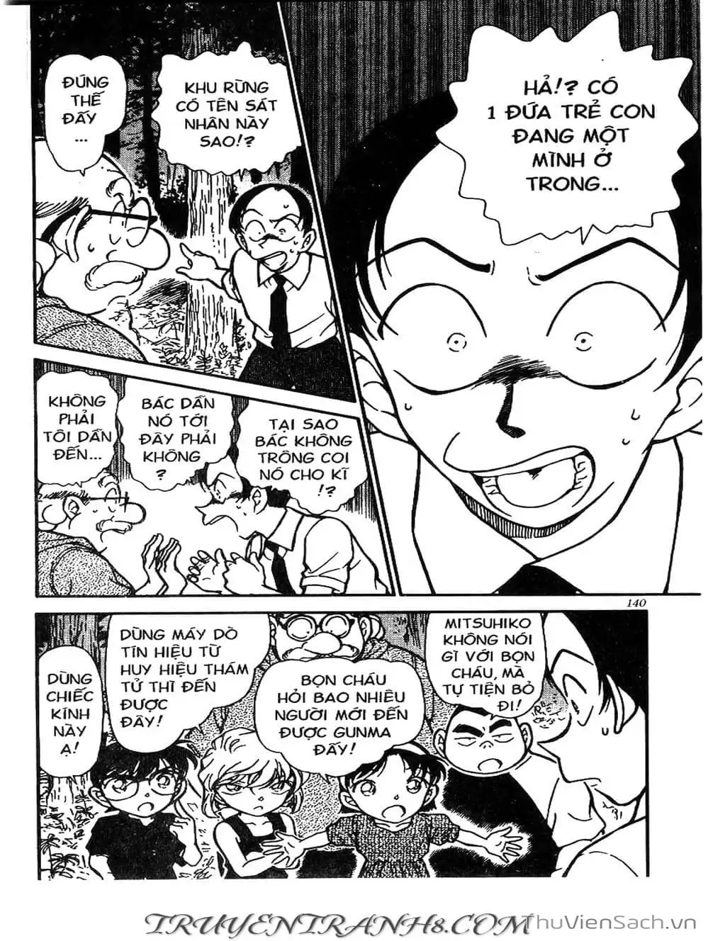 Chapter 412 - Image 6