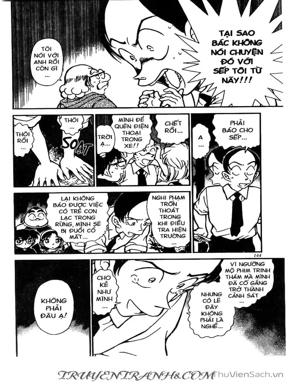Chapter 412 - Image 10