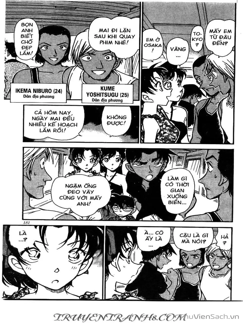 Chapter 414 - Image 15