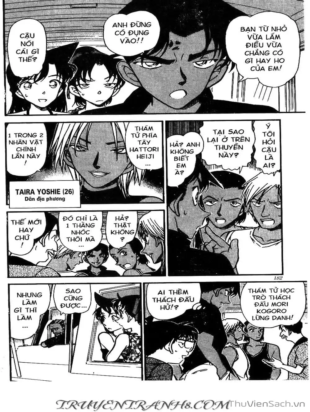 Chapter 414 - Image 16