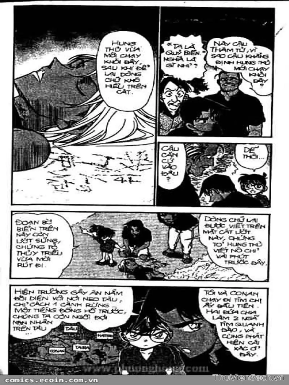 Chapter 415 - Image 11