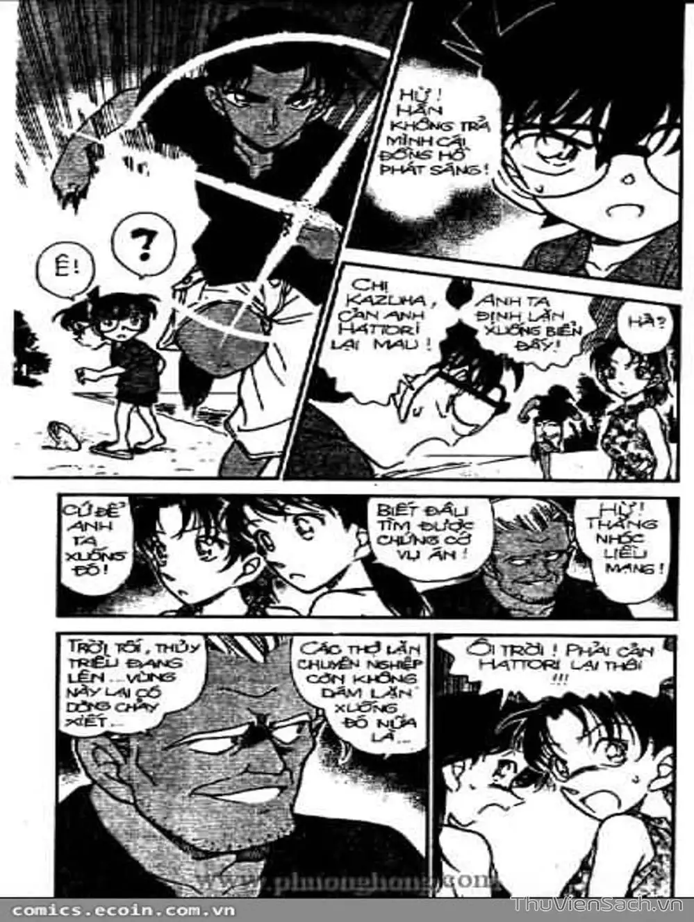 Chapter 415 - Image 14