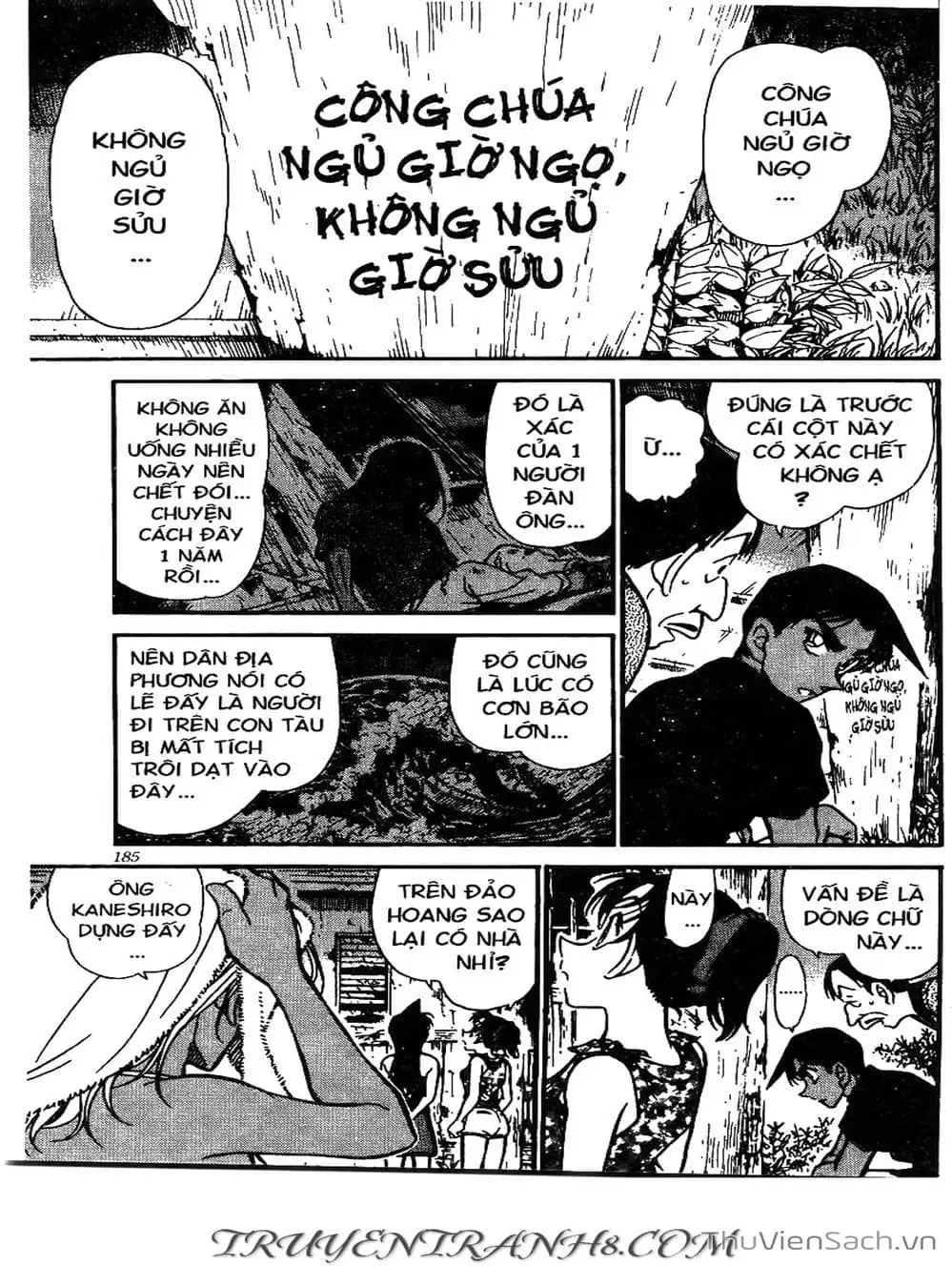 Chapter 415 - Image 3