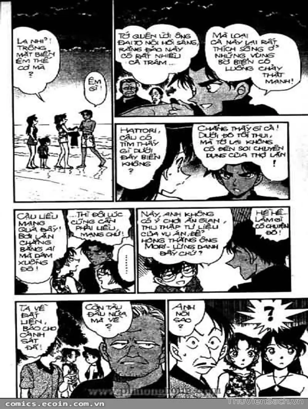 Chapter 416 - Image 1