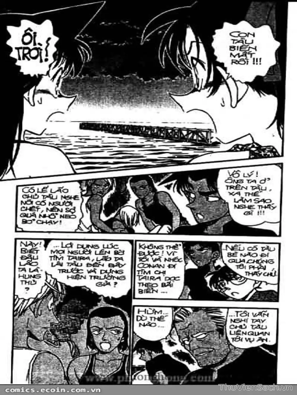 Chapter 416 - Image 2