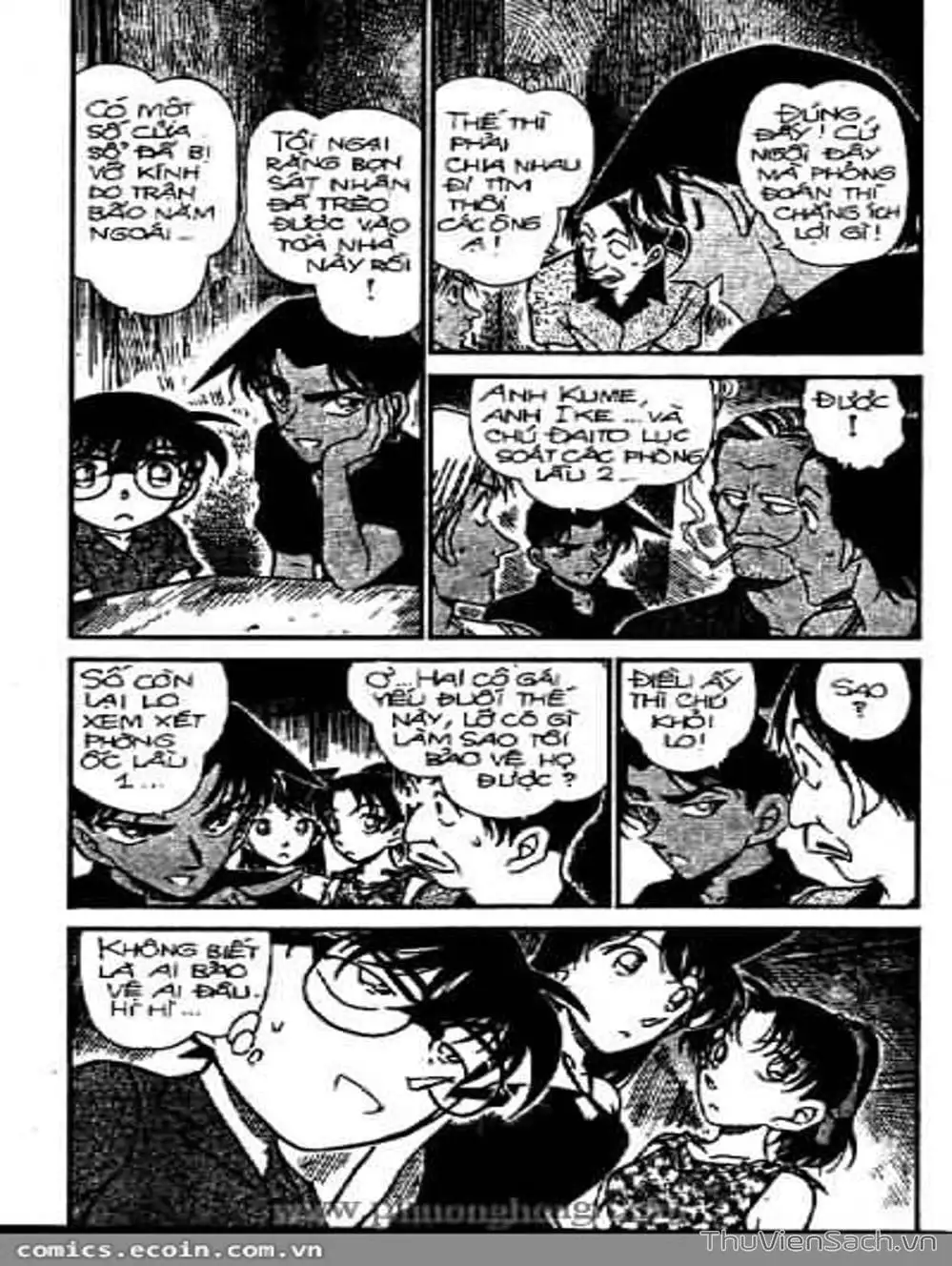 Chapter 416 - Image 11