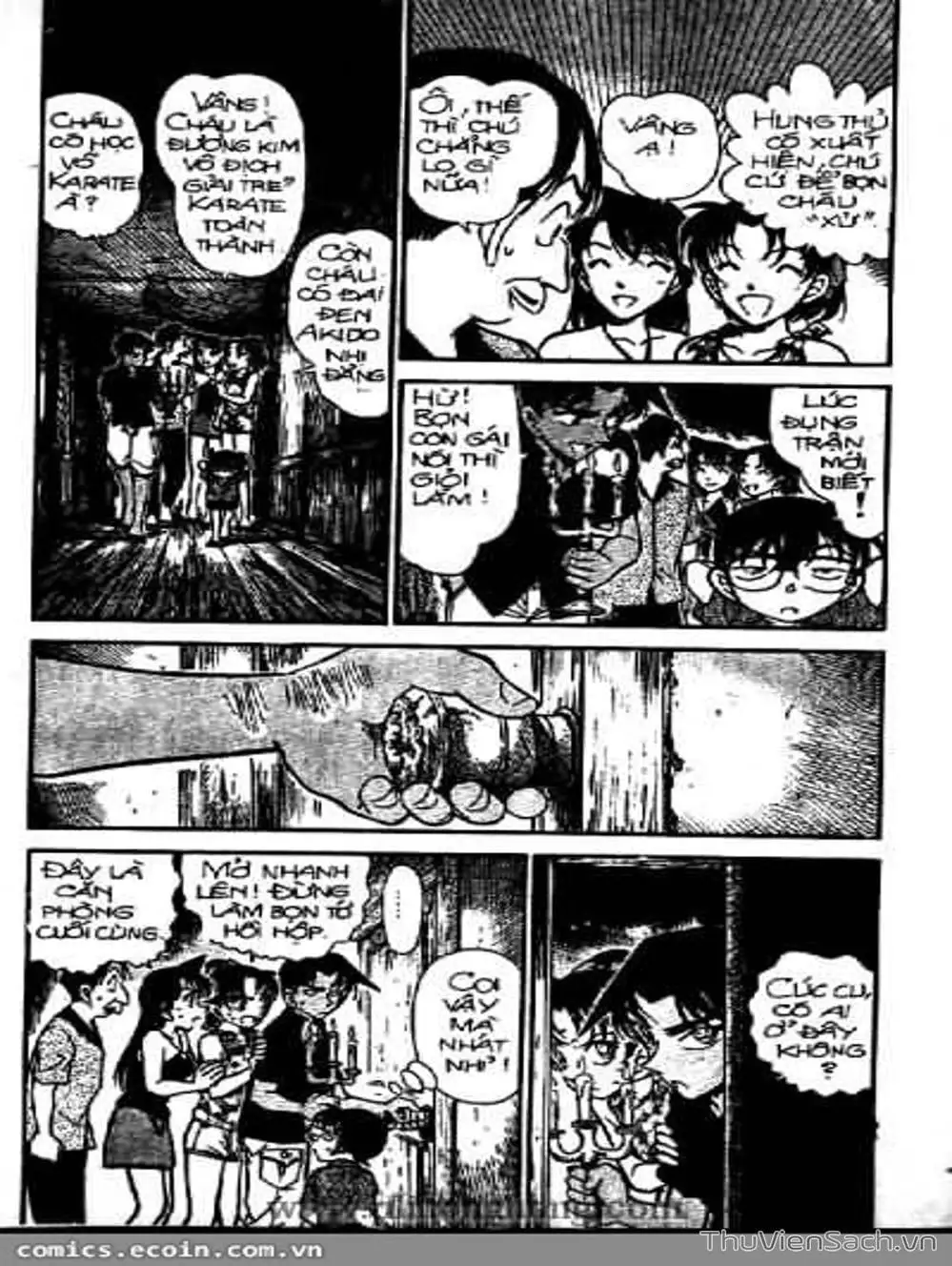 Chapter 416 - Image 12