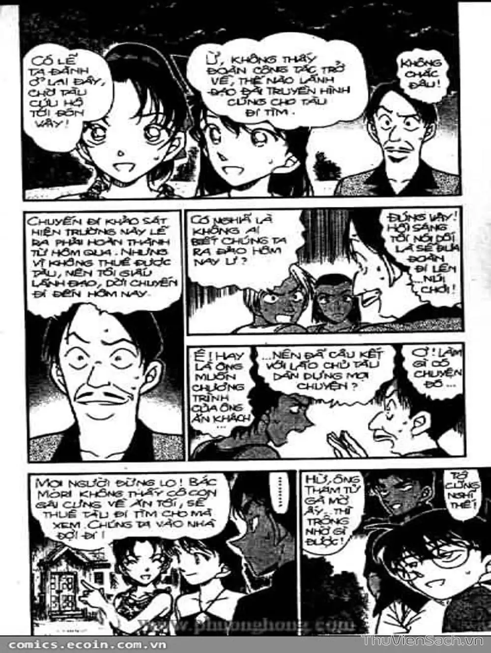 Chapter 416 - Image 3