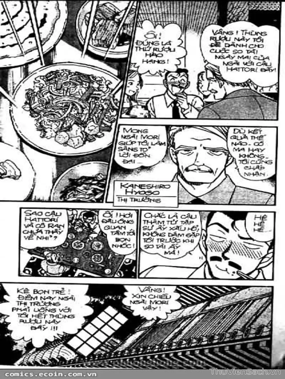 Chapter 416 - Image 4