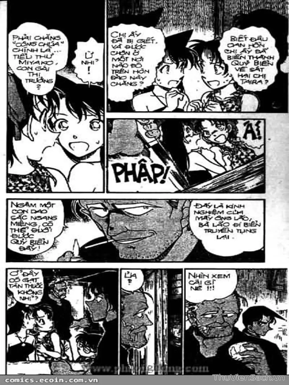 Chapter 416 - Image 7