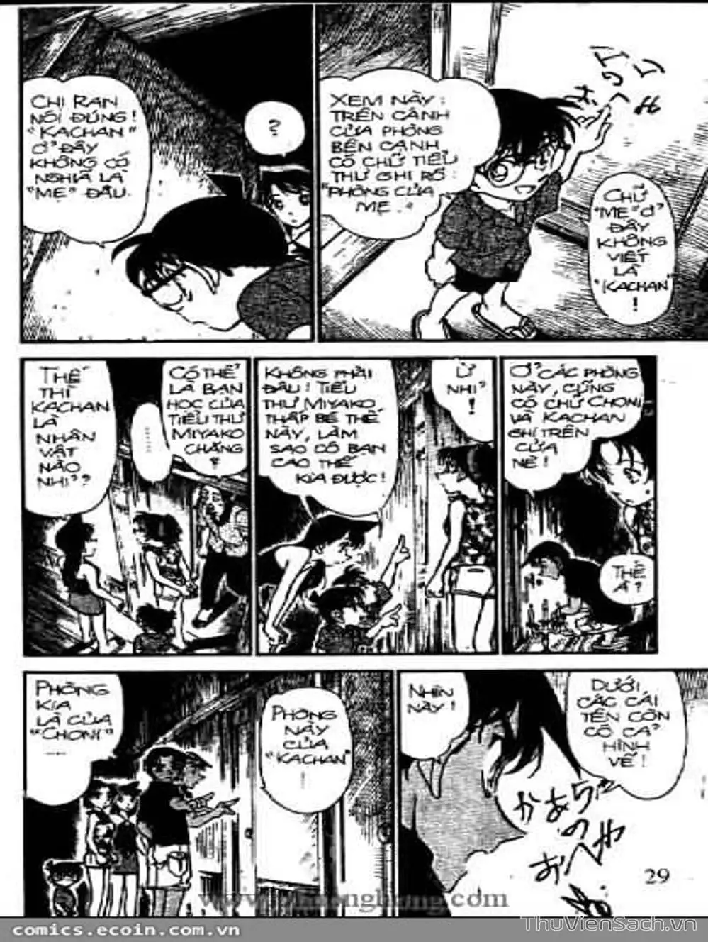 Chapter 417 - Image 1