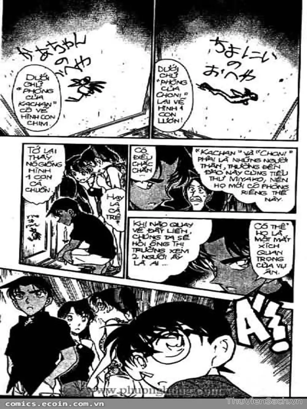 Chapter 417 - Image 2