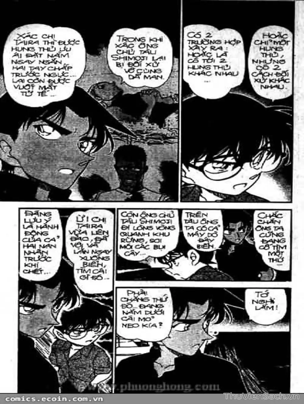 Chapter 417 - Image 16