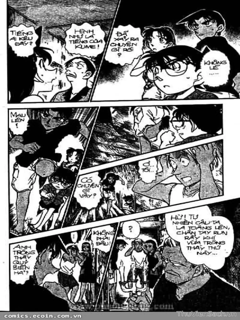 Chapter 417 - Image 3