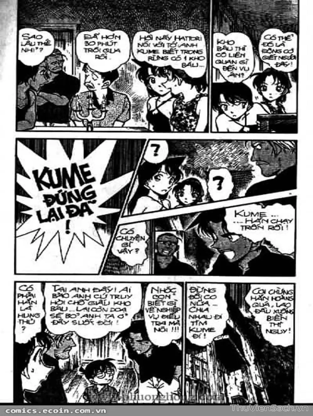 Chapter 418 - Image 11