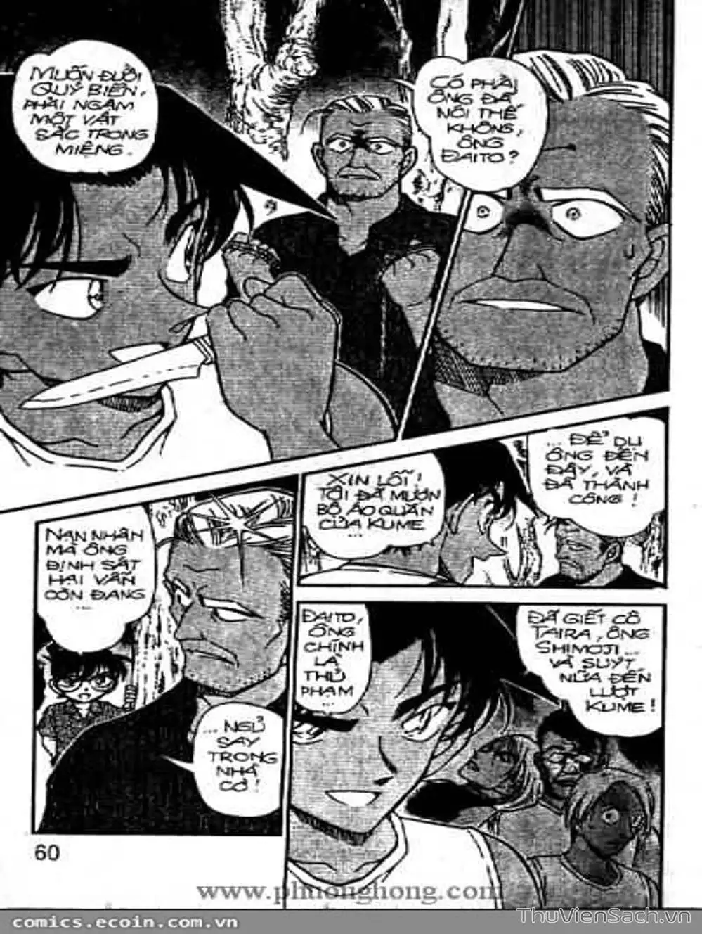 Chapter 418 - Image 15