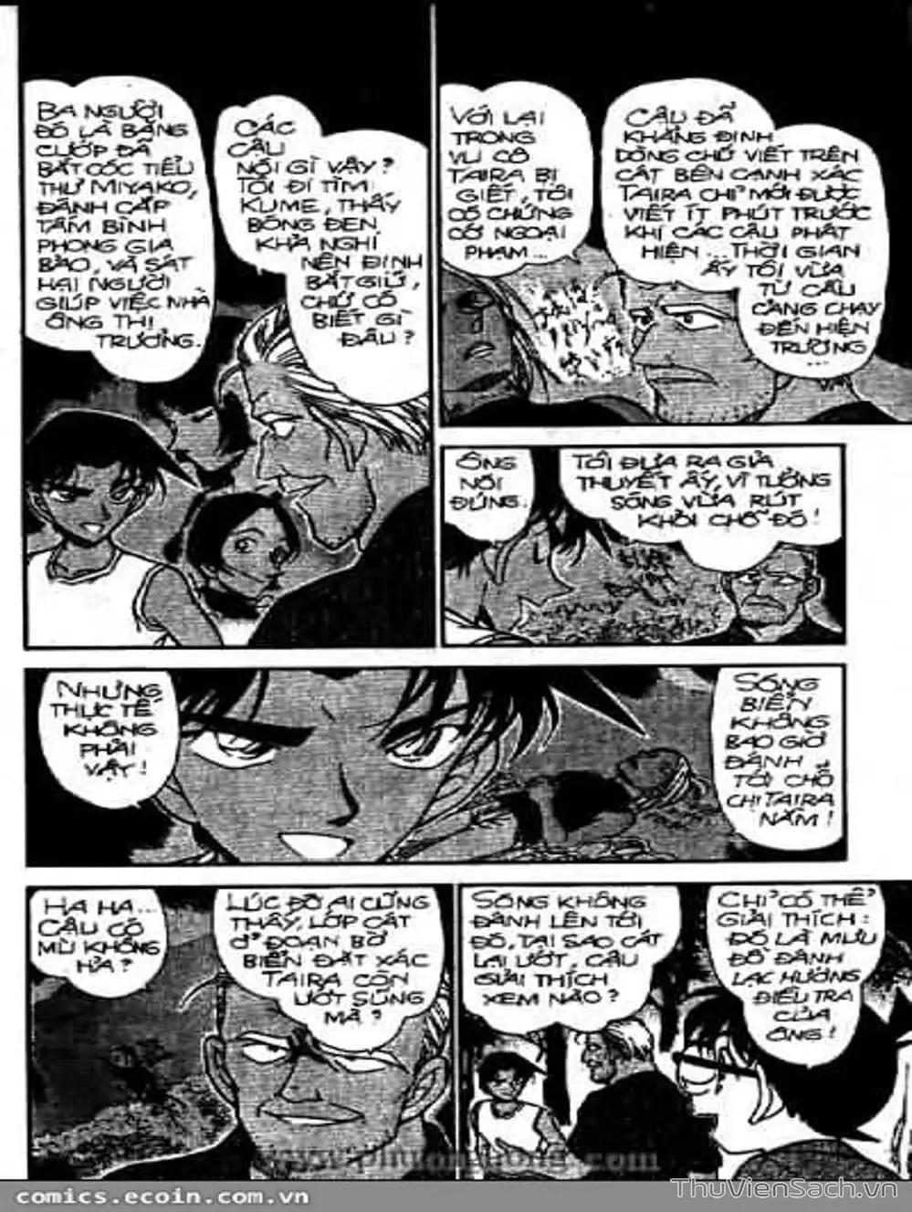 Chapter 418 - Image 16