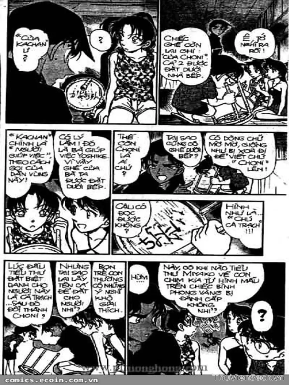 Chapter 418 - Image 4